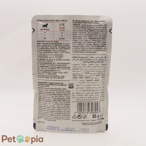 پوچ Royal Canin Kitten مناسب بچهگربههای تا ۱۲ ماه، وزن ۸۵ گرم